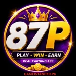 87P