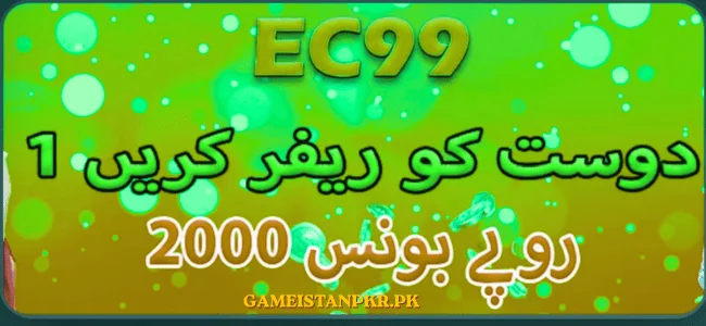 EC99