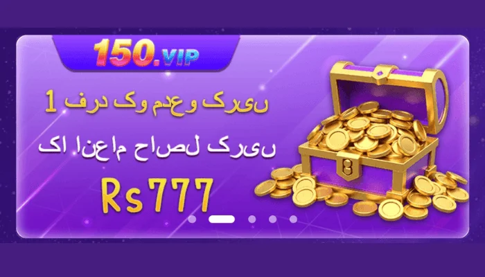 150Vip Game