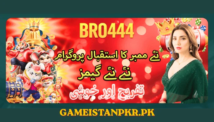 BRO444 Game