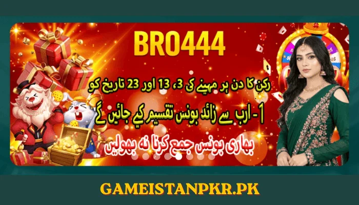 BRO444 Game