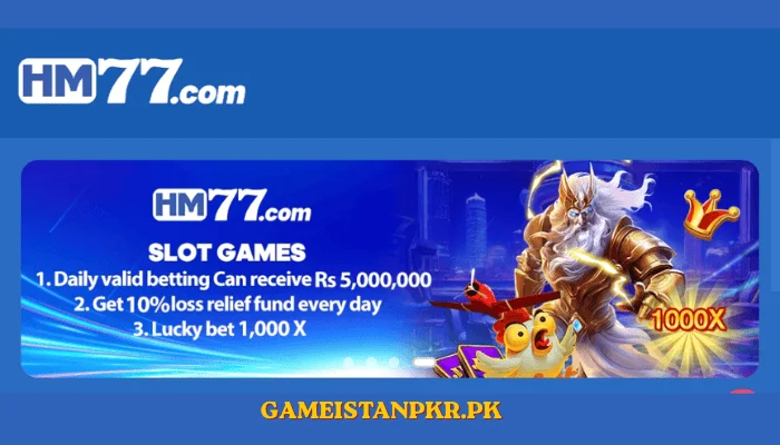 HM77 Game