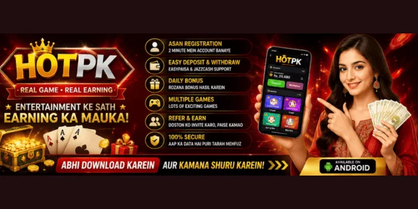 HOTPK