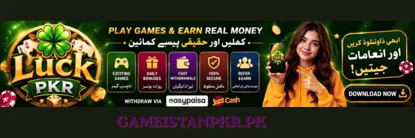  Luck PKR