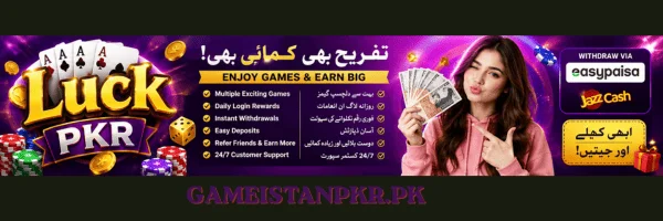 Luck PKR