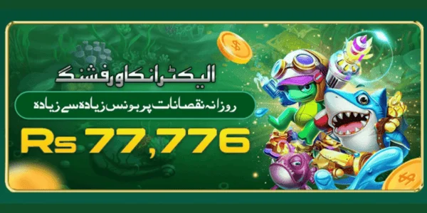 RS789 Game