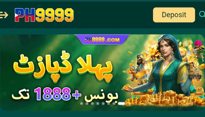 PH9999 