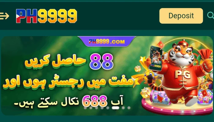 PH9999