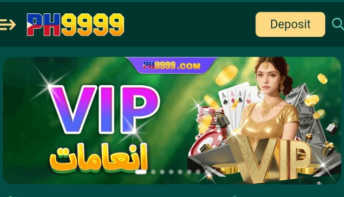 PH9999 Game