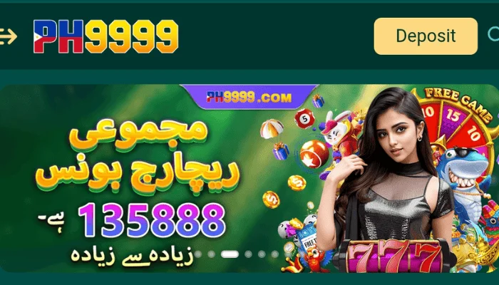 PH9999 Game