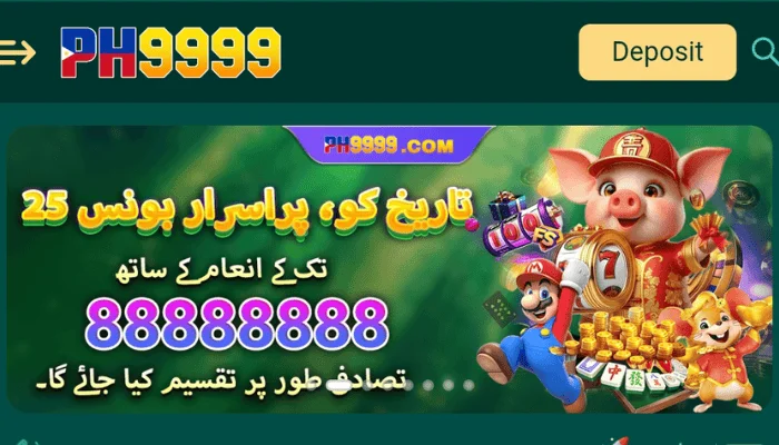PH9999 Game