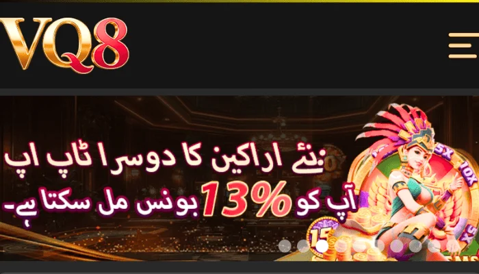 VQ8 Game