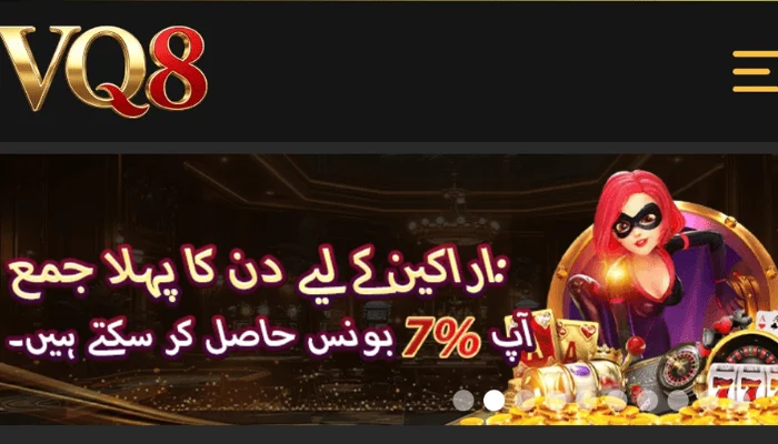 VQ8 Game