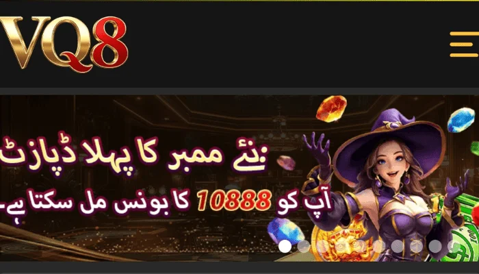 VQ8 Game