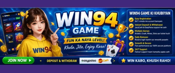 Win94 Game
